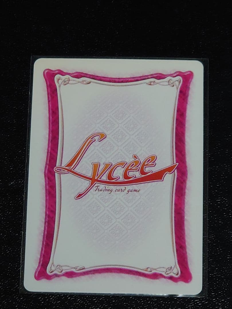 旧Lycee 旧リセ 秋の瑛里華 ラッキーカード 交換済みセット