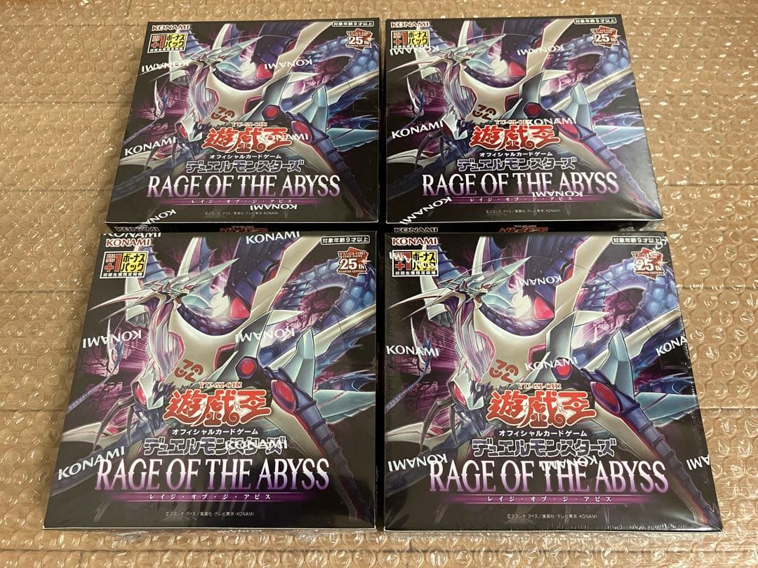 遊戯王OCG 初回版 レイジ・オブ・ジ・アビス シュリンク付き未開封BOX 4箱