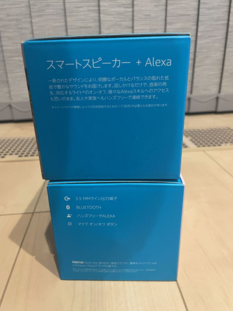新品　EchoDot 第4世代 黒2個セット　エコードット　ブラック　チャコール