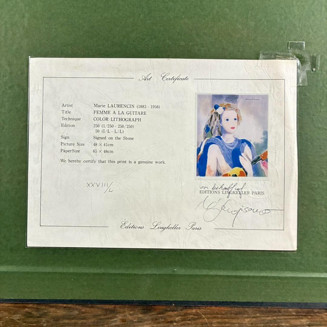 マリー・ローランサン「ギターを持つ乙女」リトグラフ 作品保証書有 フランス