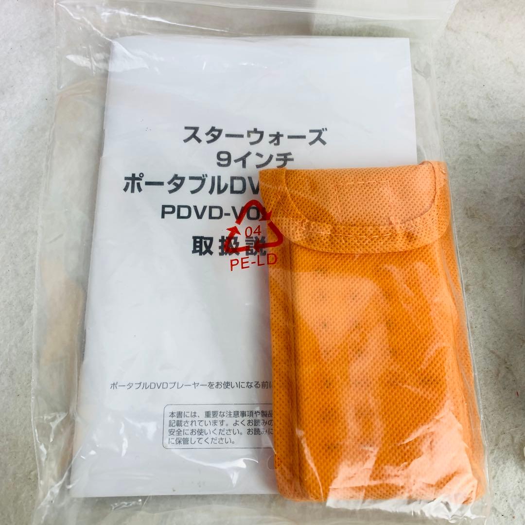 スターウォーズ 9インチポータブルDVDプレーヤー PDVD-V09 SWBB8