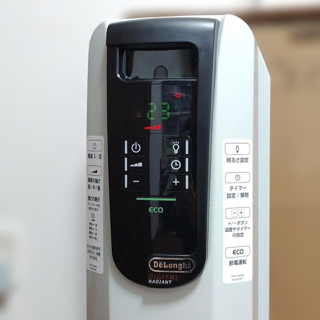 【暖房】 デロンギ デジタル ラディアント オイルヒーター KHD4108-BK