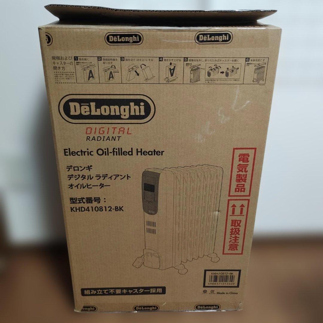 【暖房】 デロンギ デジタル ラディアント オイルヒーター KHD4108-BK