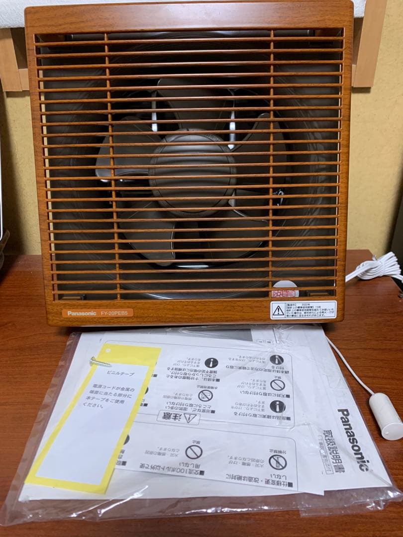 新品未使用　Panasonic インテリア形 換気扇 FY-20PEB5