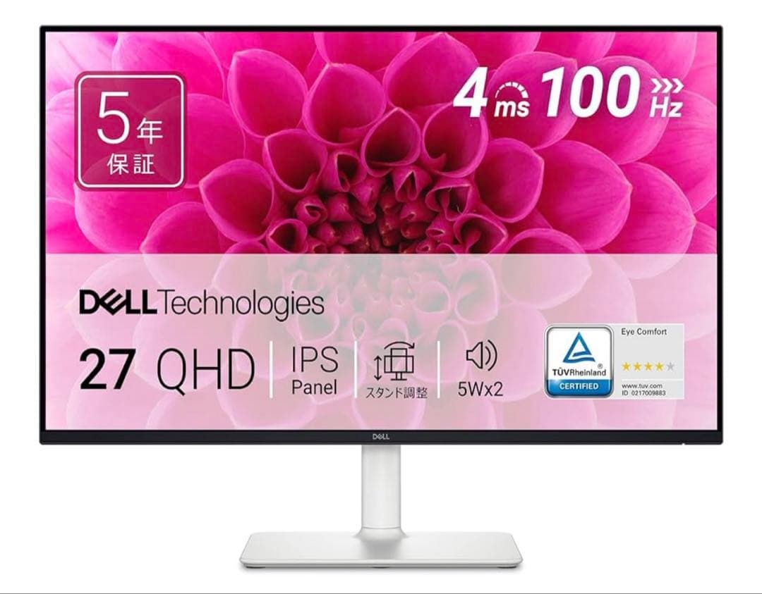 【Amazon.co.jp限定】Dell S2725DS-A wqhd100hz