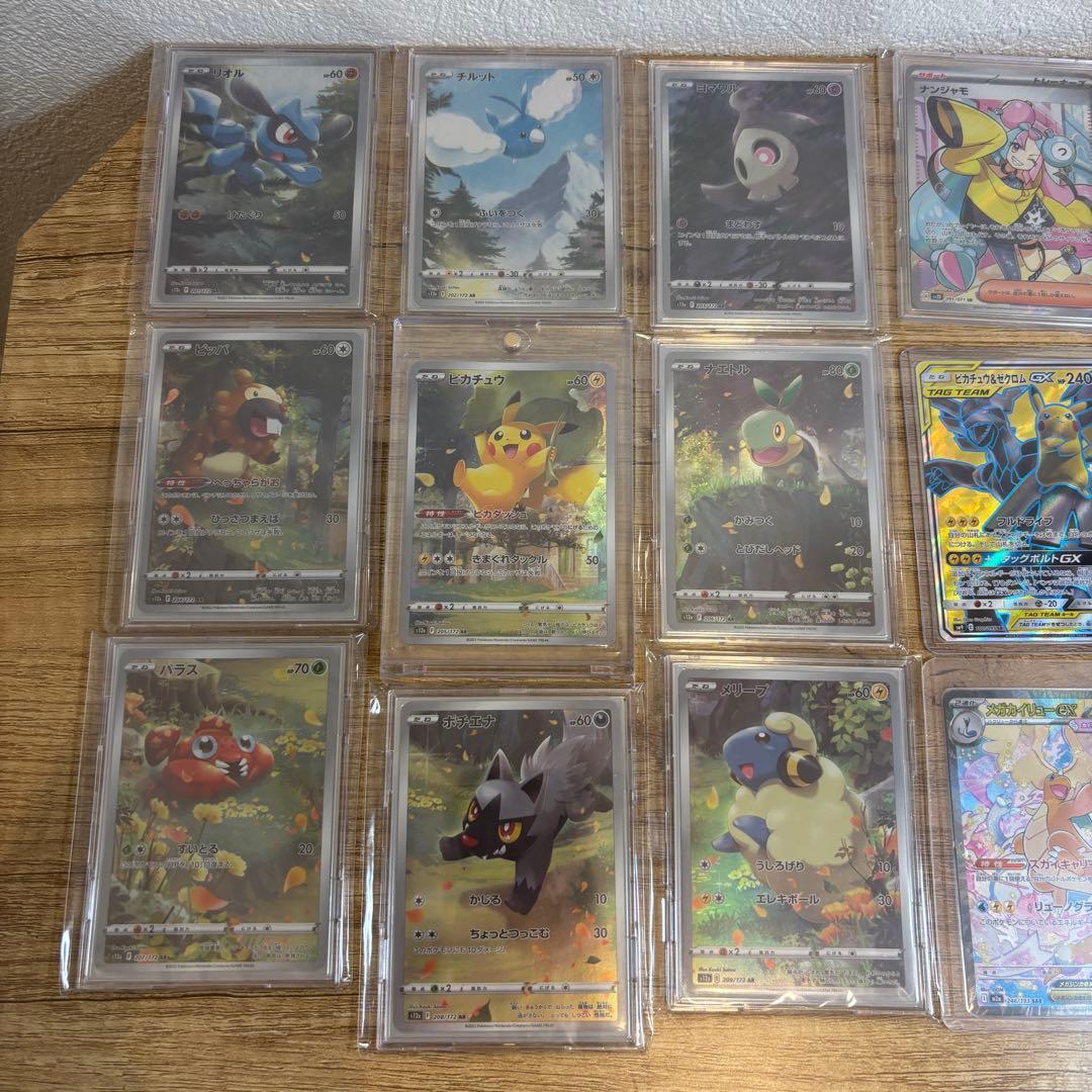 ポケモンカード　まとめ売り　引退品