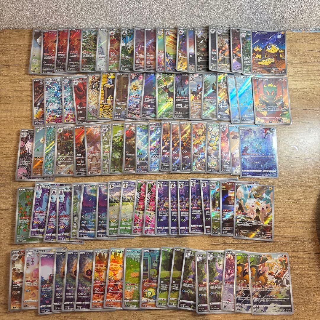 ポケモンカード　まとめ売り　引退品