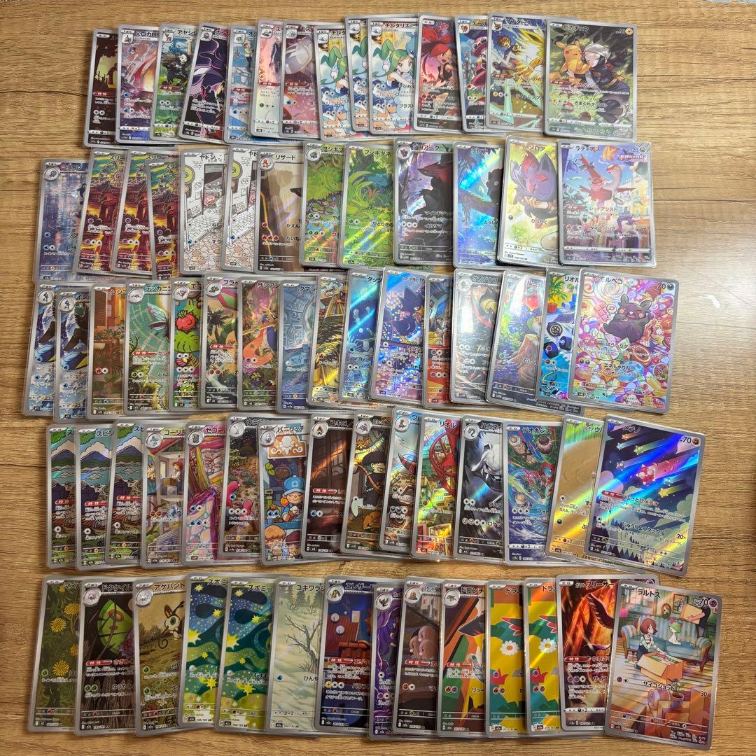ポケモンカード　まとめ売り　引退品