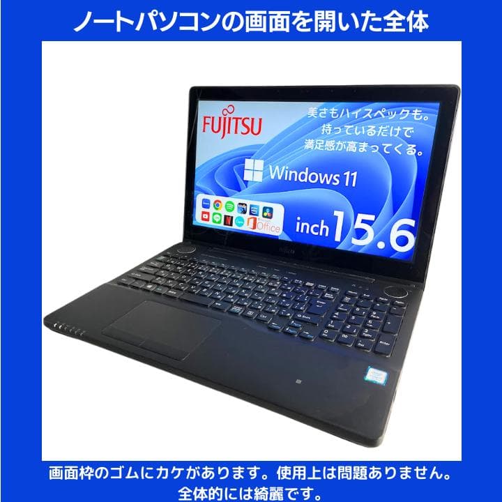 【タッチパネル i7×16GB×SSD】富士通／豪華アプリ／すぐ使える✨F409