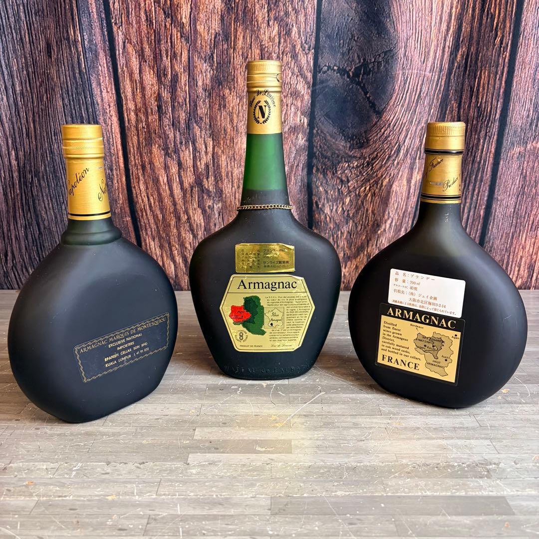 NAPOLEON ナポレオン アルマニャック ブランデー 3本セット
