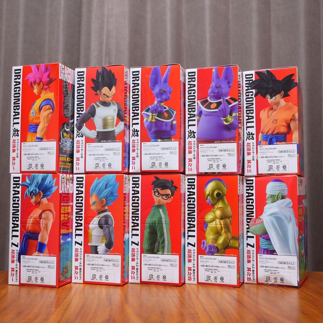 ドラゴンボール 超造集 フィギュア まとめ 開封済
