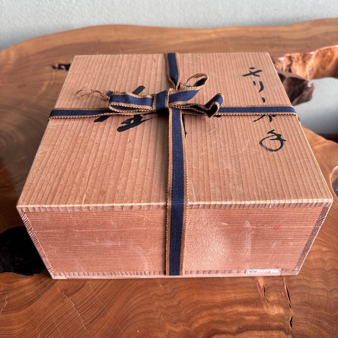 モリーネ 陸工房作 鉢 ガラス製 共箱