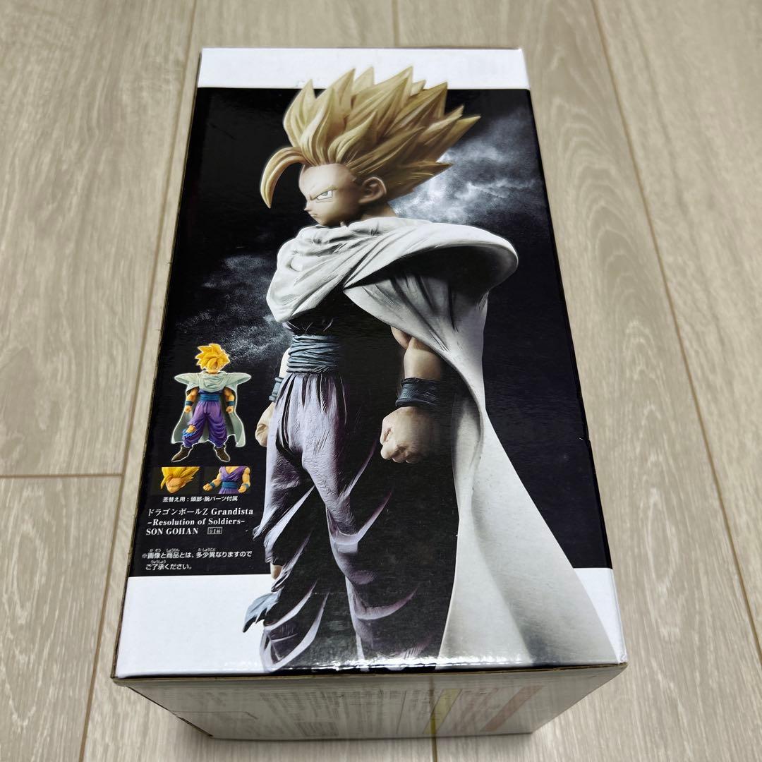 Grandista Resolution of Soldiers 孫悟飯