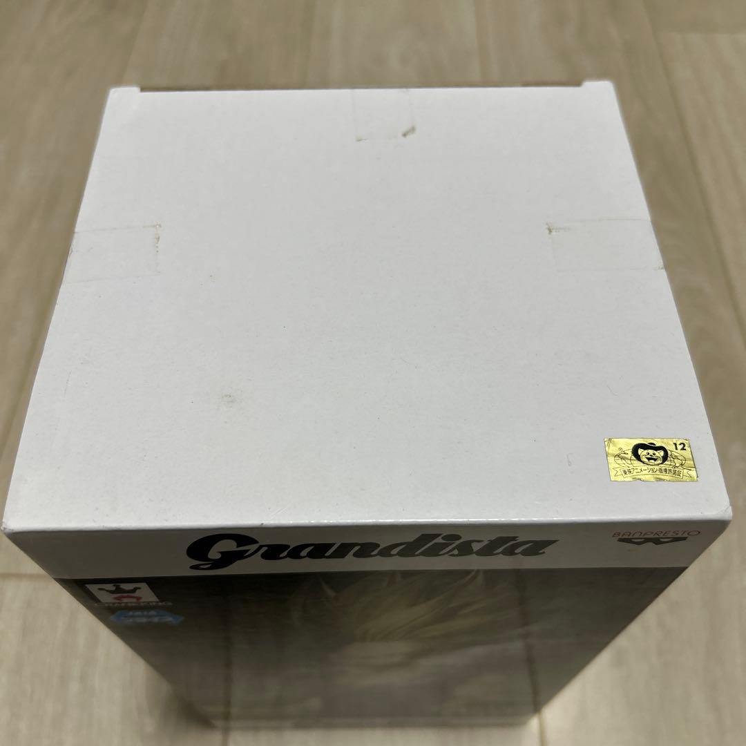 Grandista Resolution of Soldiers 孫悟飯