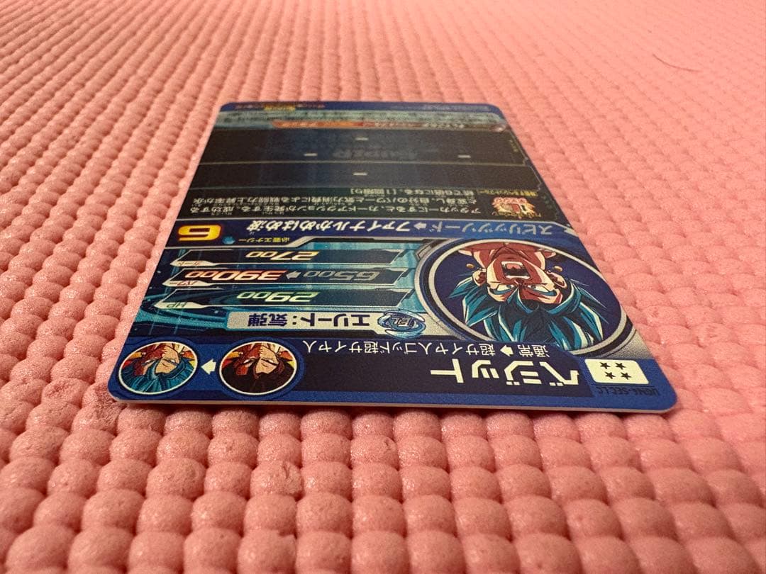 UGM4-SEC LC ベジット　美品