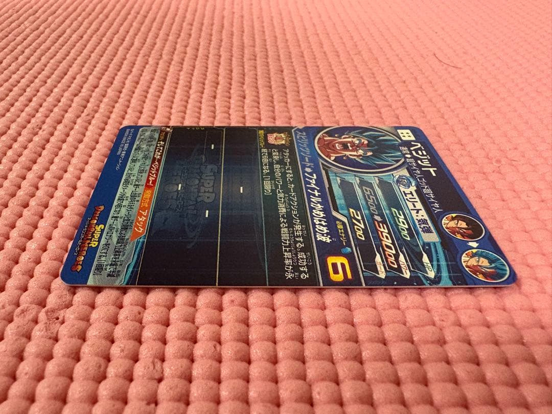 UGM4-SEC LC ベジット　美品