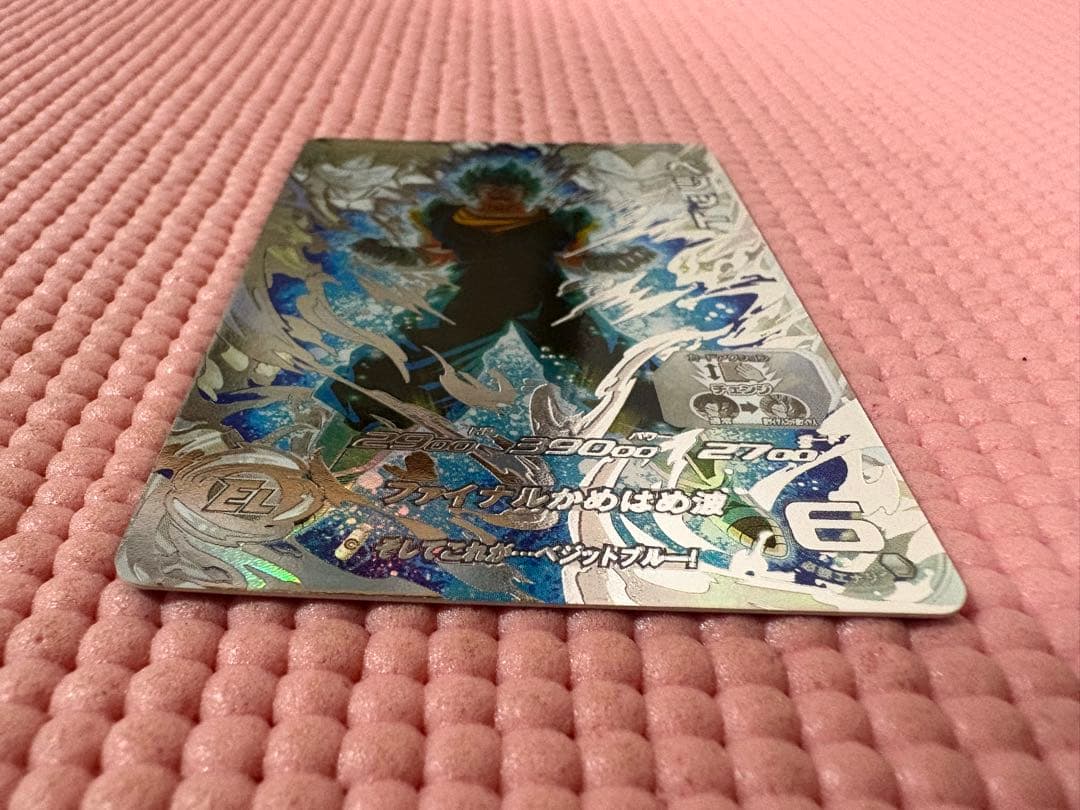 UGM4-SEC LC ベジット　美品