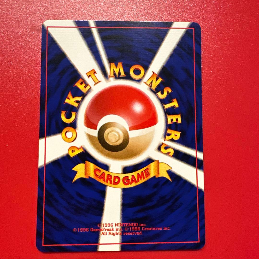 旧裏　コダック neo