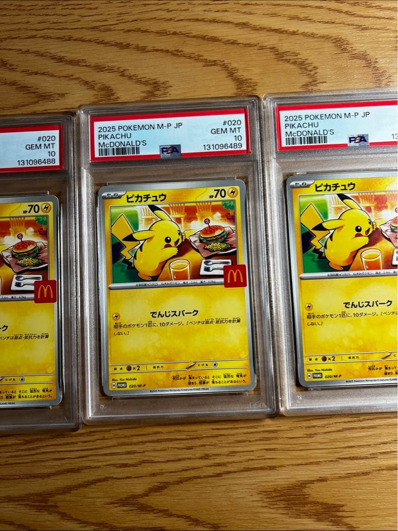 マクドナルドプロモ ピカチュウ PSA10×5連番 PIKACHU