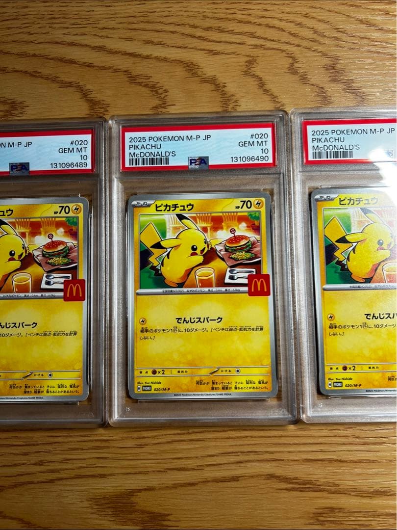 マクドナルドプロモ ピカチュウ PSA10×5連番 PIKACHU