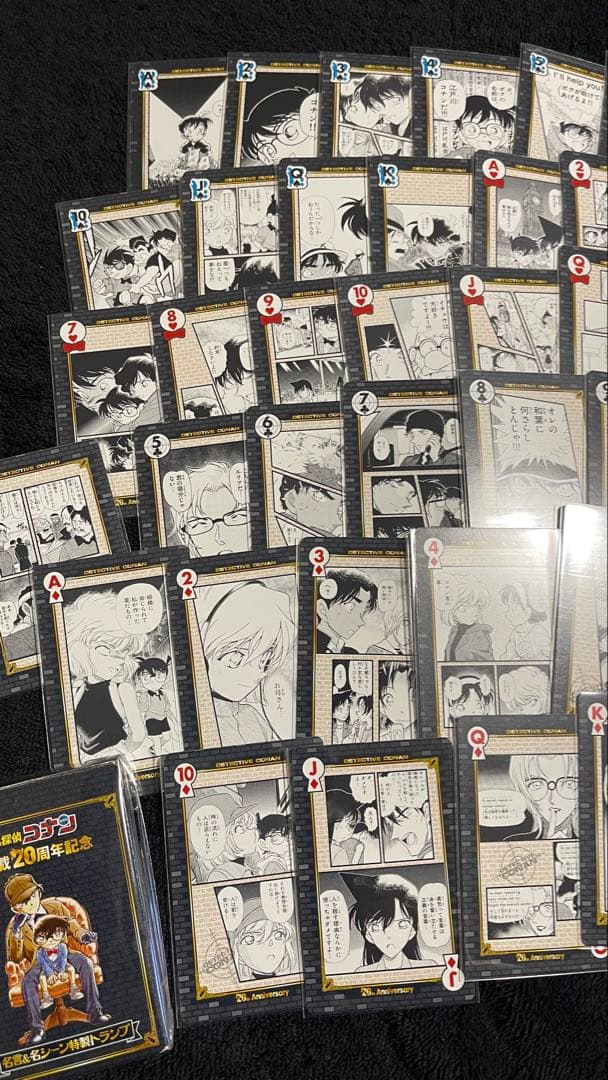 6 名探偵コナン 紙類 まとめ売り