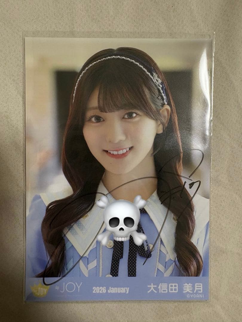 S*y様 大信田美月 生写真 直筆 ヨリ いま、月は満ちる衣装②