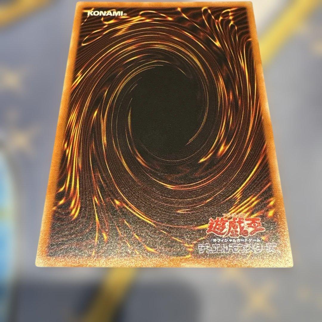 遊戯王☆真紅眼の黒竜☆レリーフ