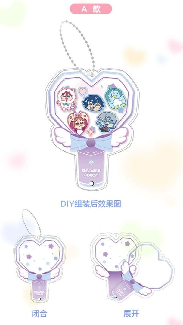 あんスタ ぶくスタ アクリルパーツ アクリルフレームセット　巴日和