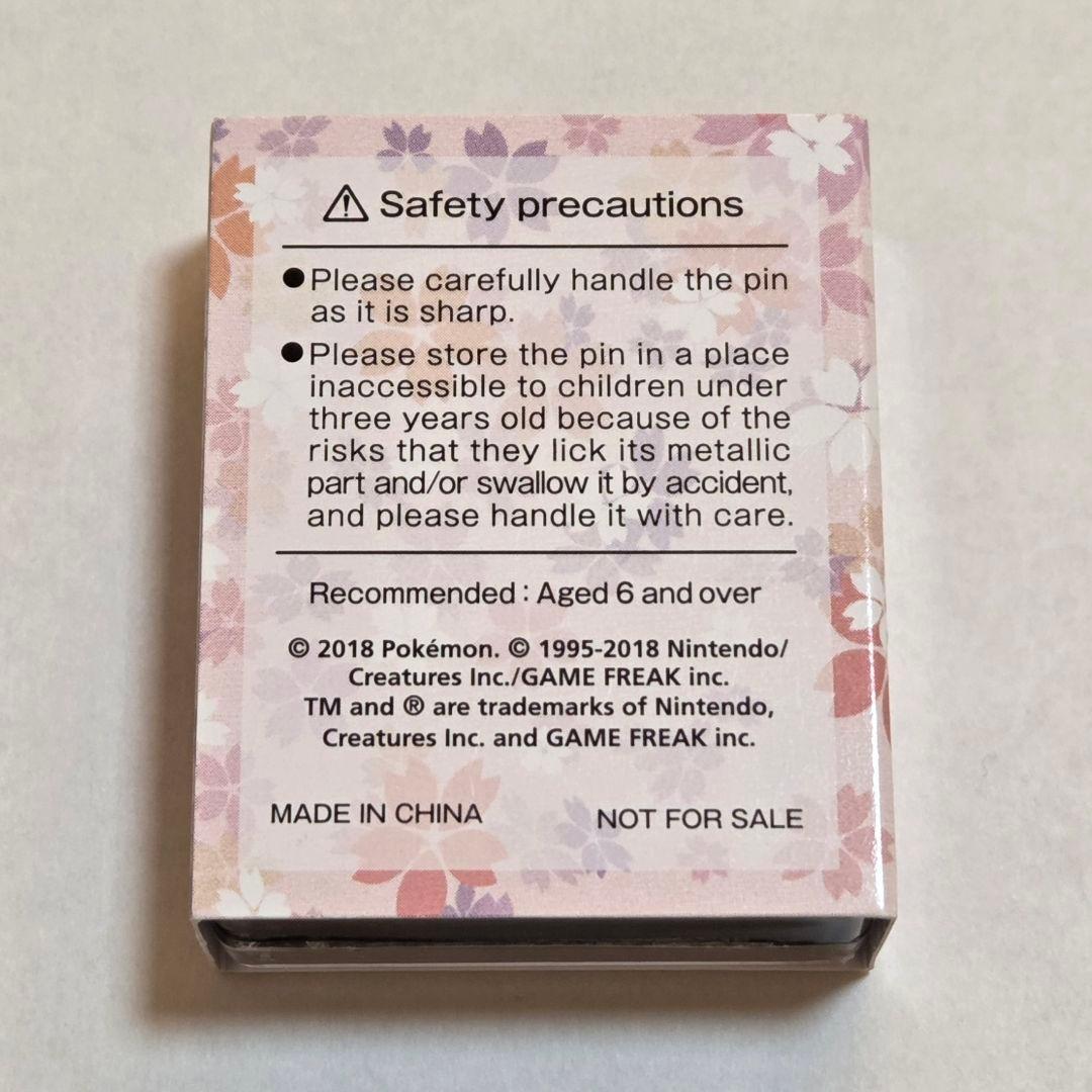 【非売品】EXPO2025 大阪・関西万博　ポケモン　ピカチュウ　ピンバッジ