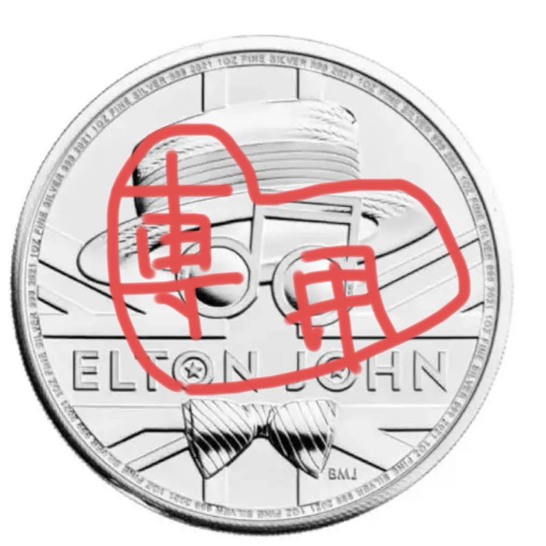 ミュージック レジェンド・エルトン ジョン純銀 1オンス 銀貨