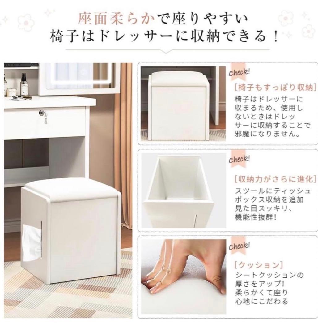 新品V01ドレッサー　女優ミラー　スツール付き　鏡