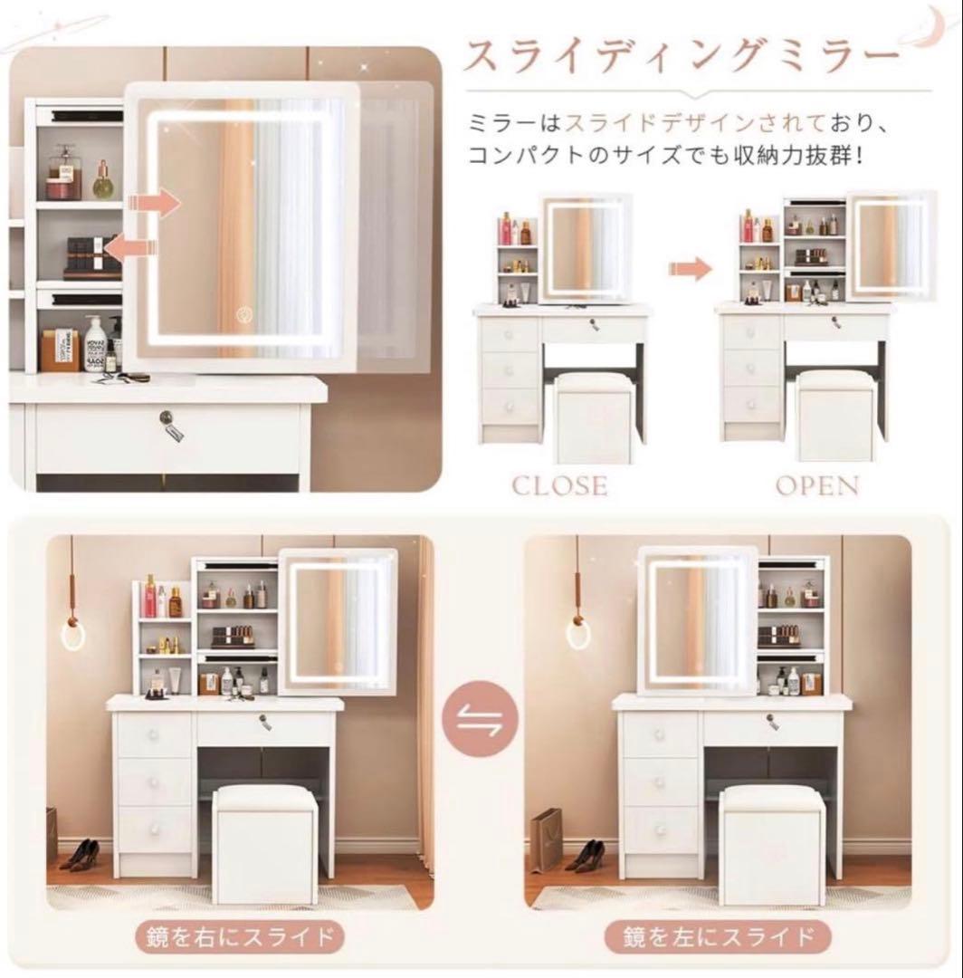 新品V01ドレッサー　女優ミラー　スツール付き　鏡