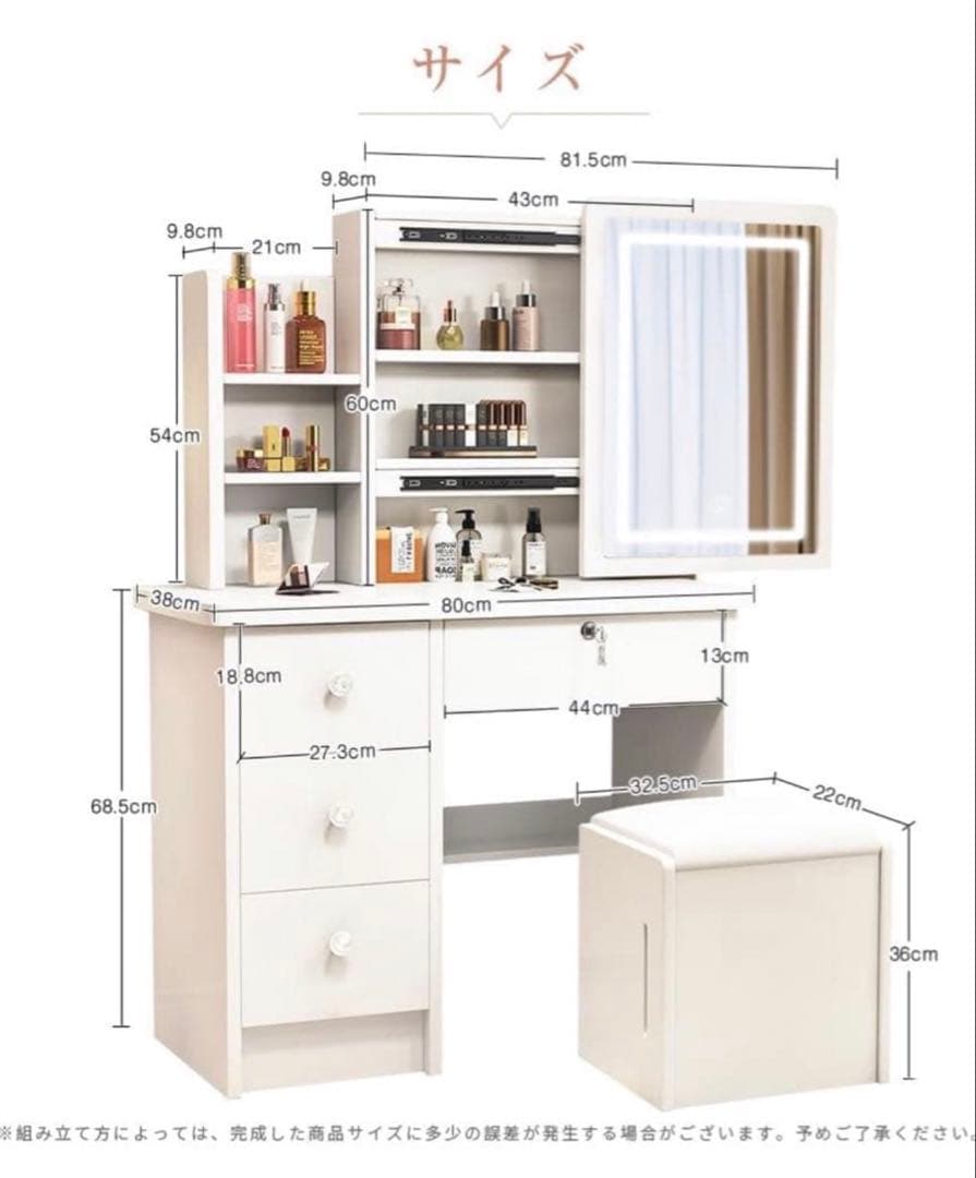 新品V01ドレッサー　女優ミラー　スツール付き　鏡
