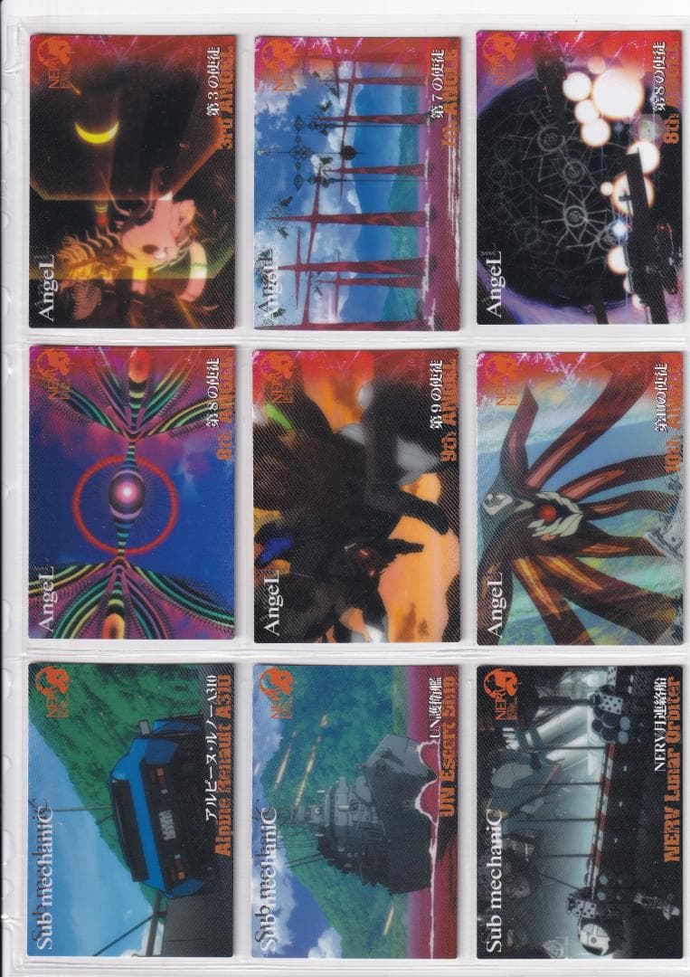 エヴァンゲリオン　カードダスマスターズ破１　全１００種フルコンプ　バインダー付き