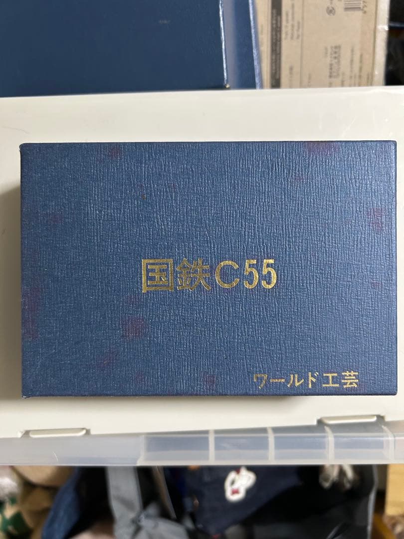 ワールド工芸 Nゲージ C55 52号機 メーカー完成品【ジャンク】