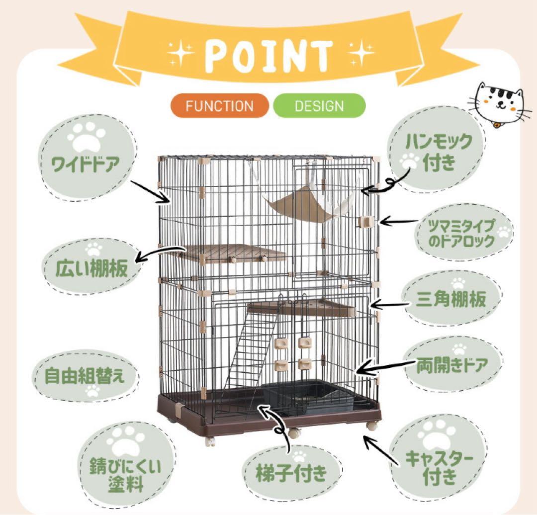 新品　キャットケージ　キャスター付き　ケージ　ゲージ　2段　高さ120 ホワイト