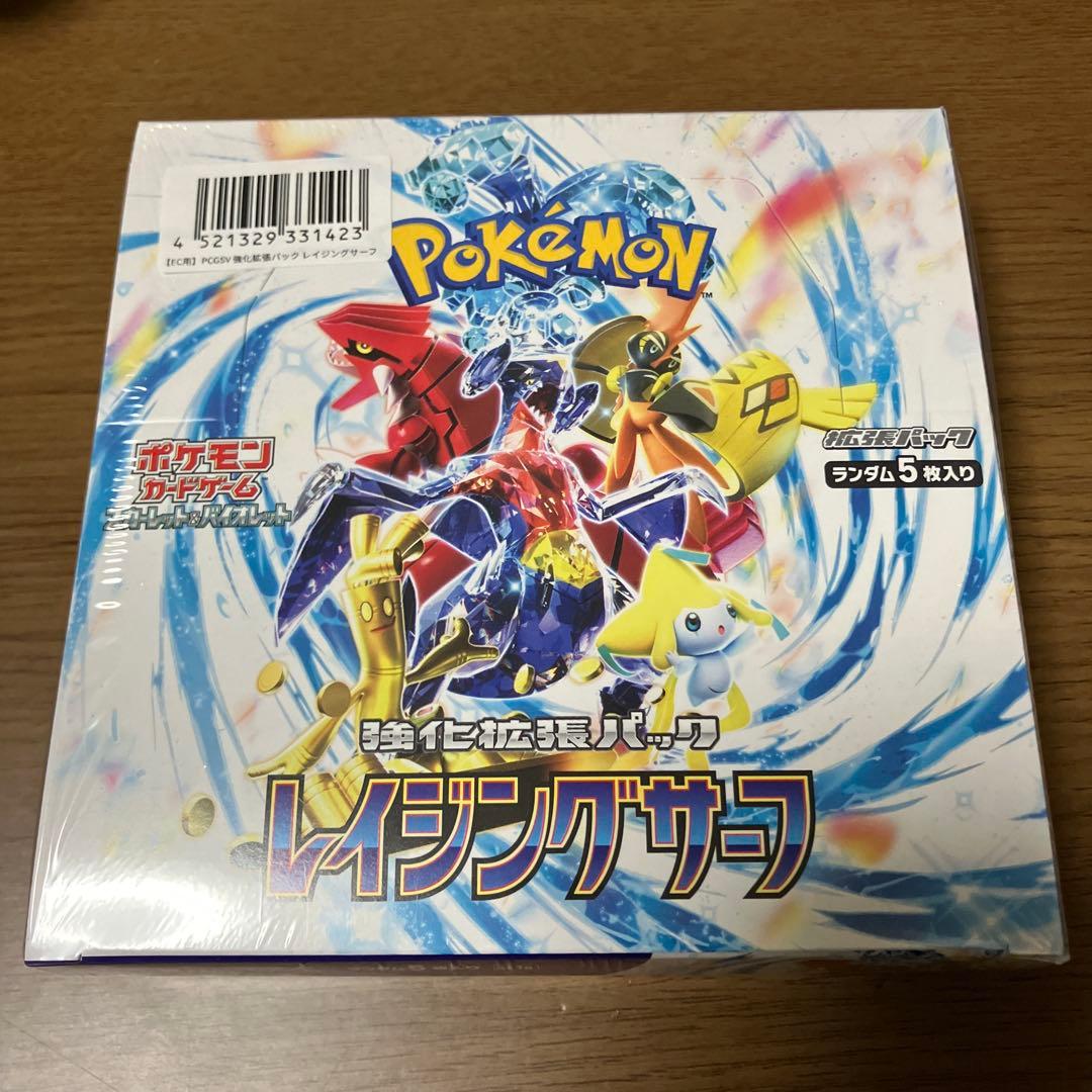 【シュリンク付き 新品未開封】ポケカ レイジングサーフ BOX