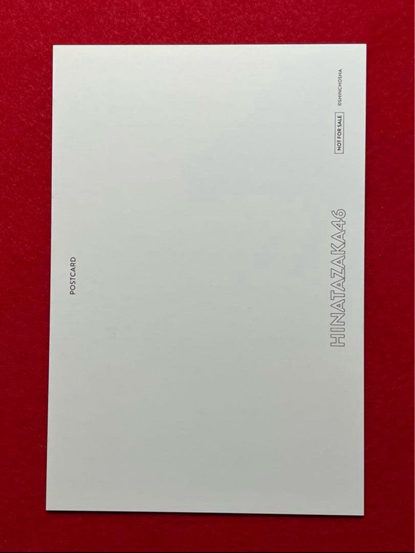 日向坂４６ファースト写真集 立ち漕ぎ　当選品　アザーカット写真集　特典3種付き