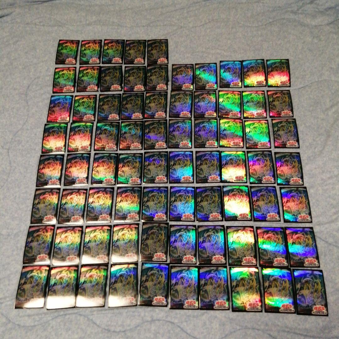 kamiyan様 遊戯王 究極宝玉神レインボードラゴン絶版スリーブ　75枚セット