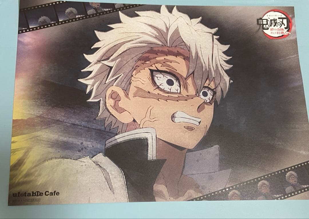 鬼滅の刃　ufotablecafeランチョンマット3枚セット【不死川実弥】