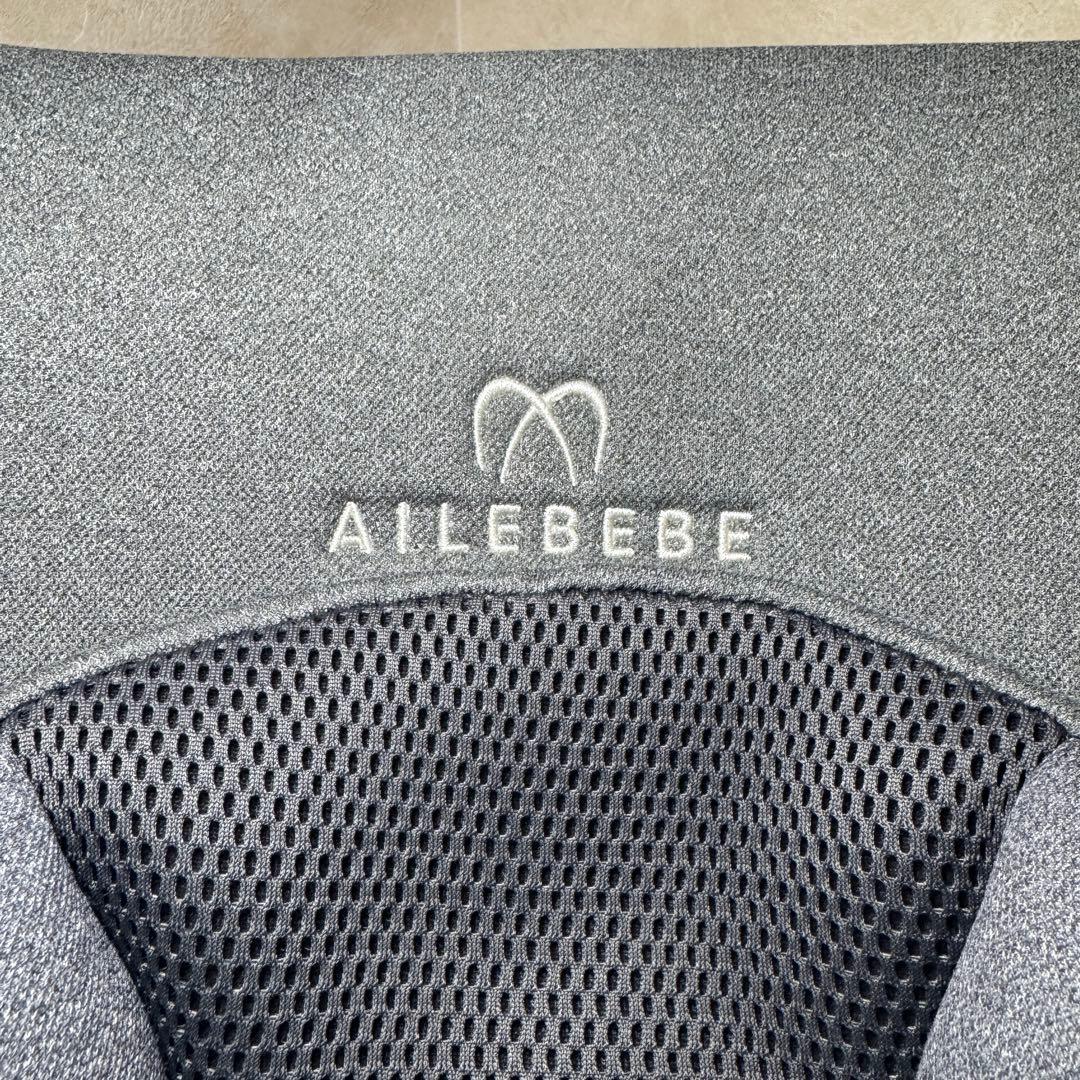 エールべべ　クルット4s プレミアム　グレー　新生児対応　チャイルドシート