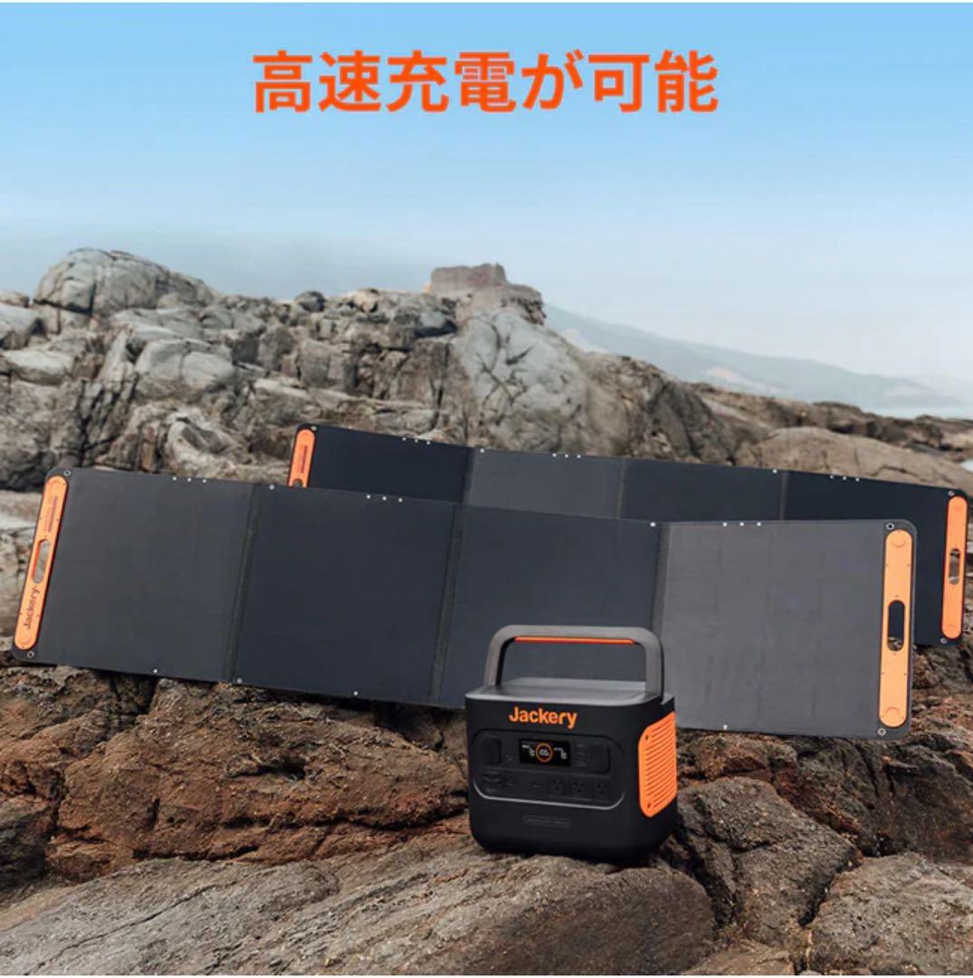 新品 Jackery SolarSaga 200W ソーラーパネル ①