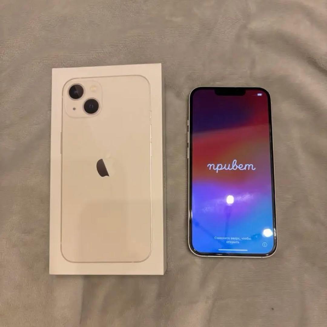 Apple iPhone 13 128GB ホワイト 本体