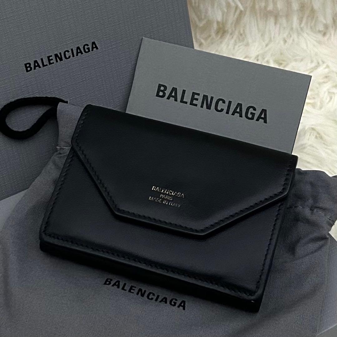 【美品】BALENCIAGA ENVELOPE 三つ折り財布 ブラック×グレー