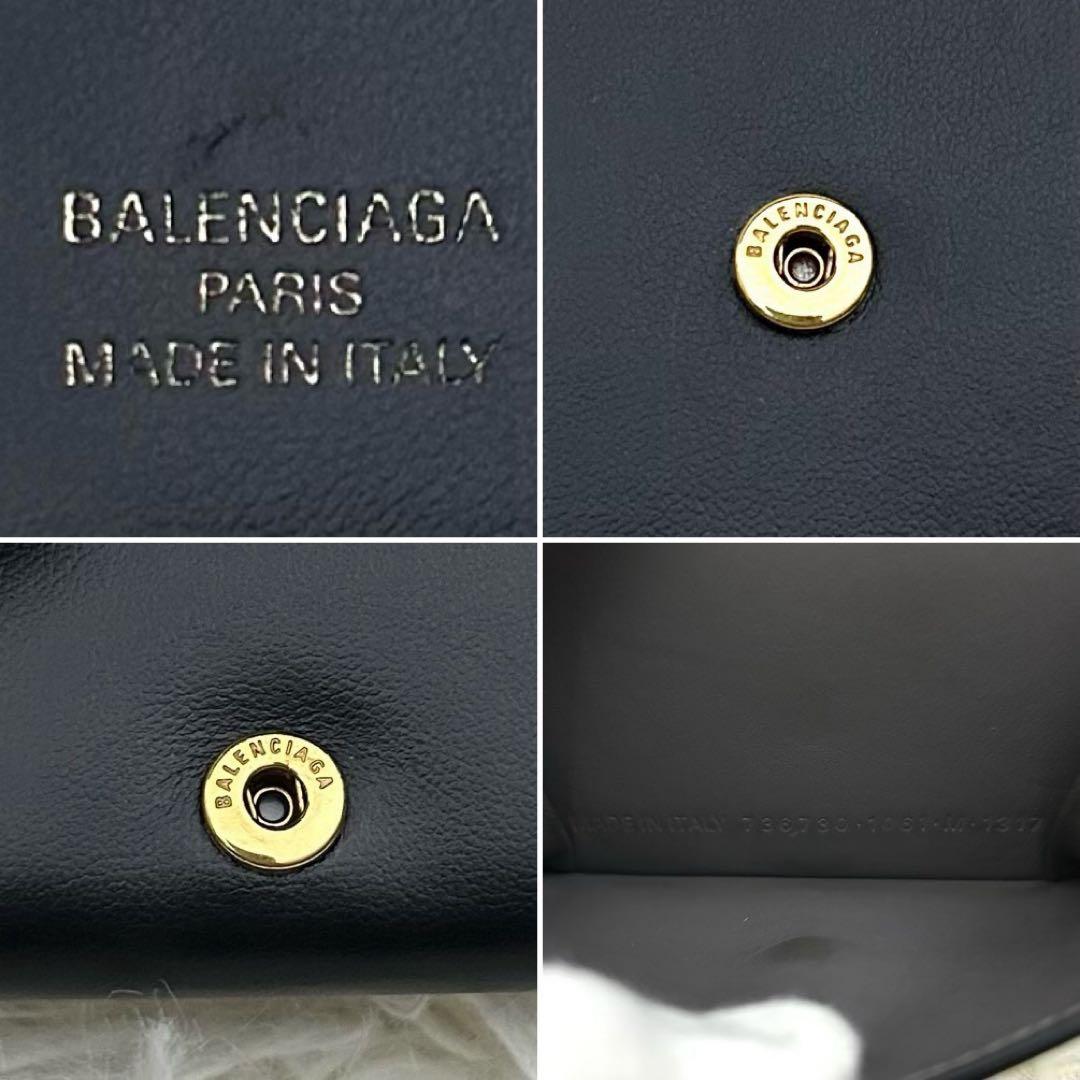 【美品】BALENCIAGA ENVELOPE 三つ折り財布 ブラック×グレー
