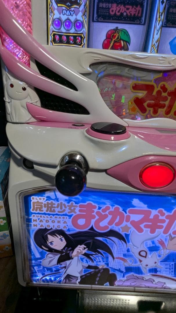 地域限定/送料無料【パチスロ実機】 魔法少女まどか☆マギカ 不要機付き