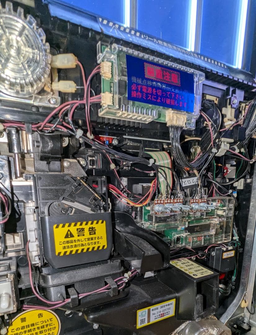 地域限定/送料無料【パチスロ実機】 魔法少女まどか☆マギカ 不要機付き