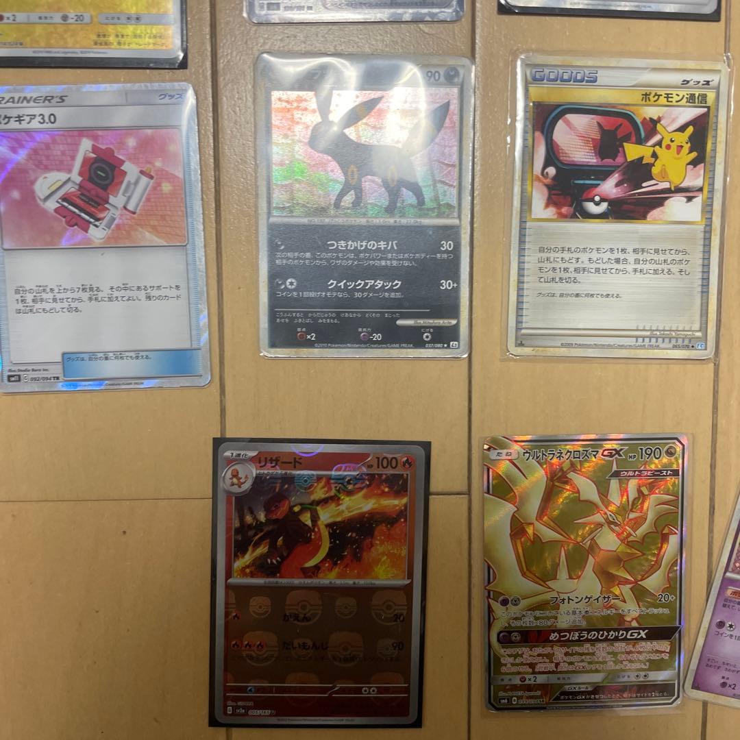 ポケモンカードセット（多彩なカード）