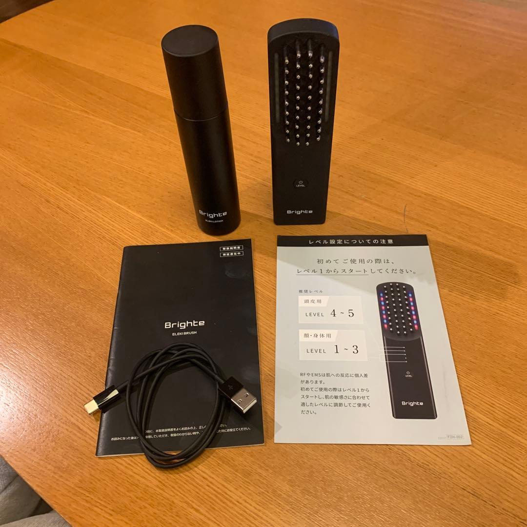 【美品】Brighte ELEKI BRUSH ブライトエレキブラシ