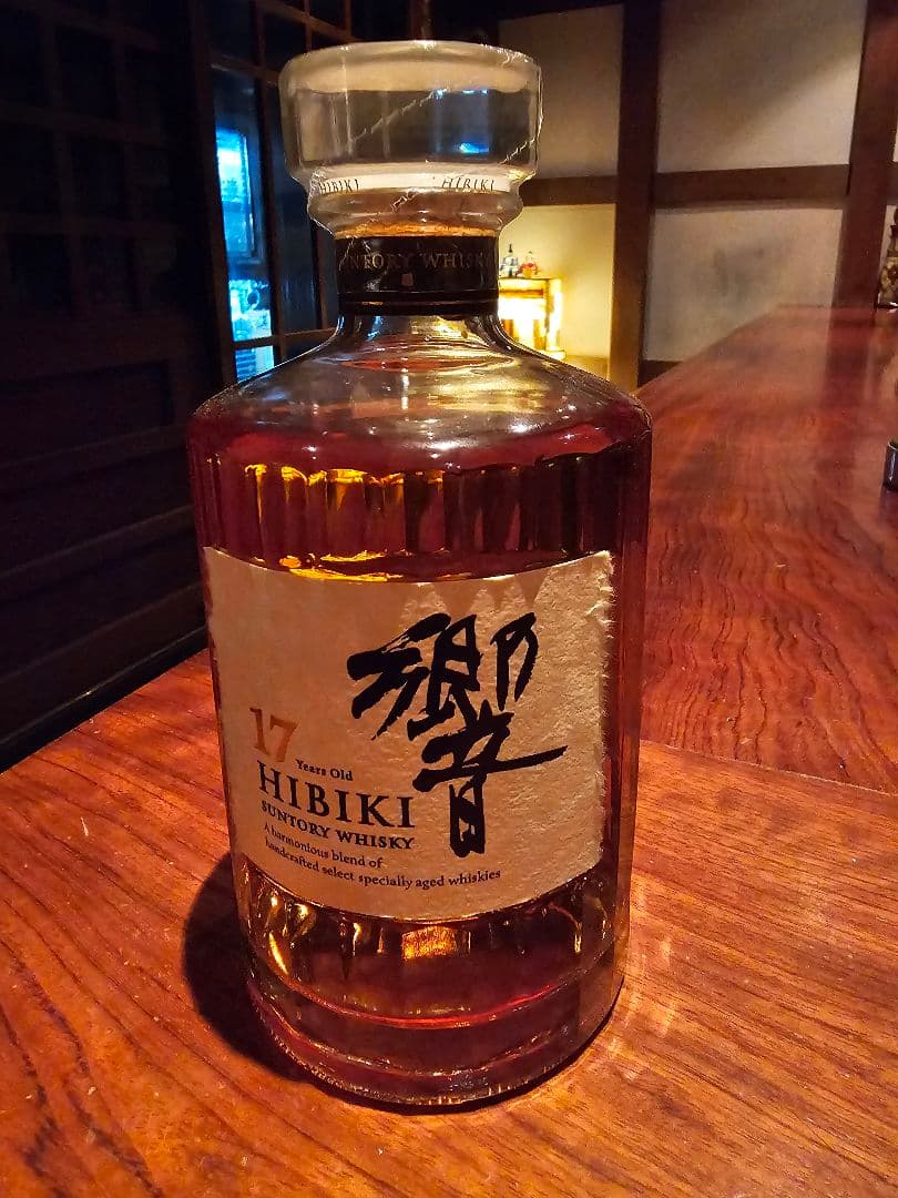 響17年&山崎12年2本の計3本セット